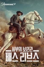 서부의 보안관: 배스 리브스