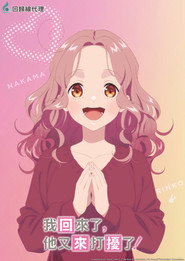 MongoDB.Entities.FuzzyString