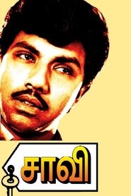 Poster Saavi 1985