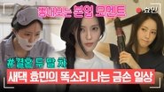 Episode 349