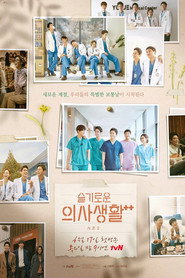 Hospital Playlist Season 2 9