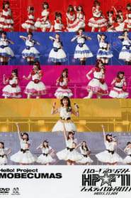 Poster Hello! Project 2011 Autumn Hello! Project ☆ Festival 2011 ~MOBEKIMASU~ 2011