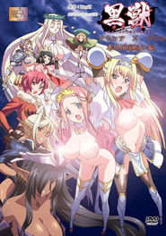 MongoDB.Entities.FuzzyString