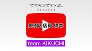 Episode 68
