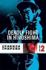 Poster for Battles Without Honor and Humanity: Deadly Fight in Hiroshima