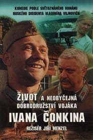 Poster Život a neobyčejná dobrodružství vojáka Ivana Čonkina