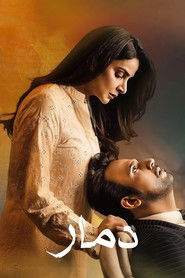 MongoDB.Entities.FuzzyString