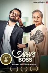 Aamar Boss 2025 Bengali Movie HDTC Watch Online & Download | 1080p 720p 480p