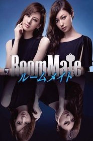 Roommate (Rûmumeito) (2013) รูมเมต ปริศนาเพื่อนร่วมห้อง