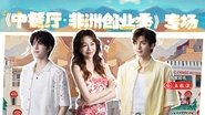 S9 Live Replay EP1