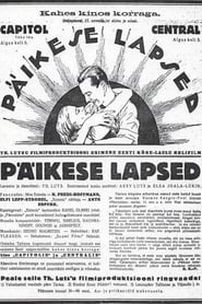 Päikese lapsed (1932)