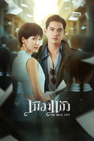 The Ideal City (2025)