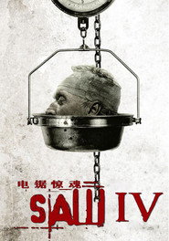 电锯惊魂4