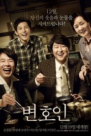 Poster 변호인