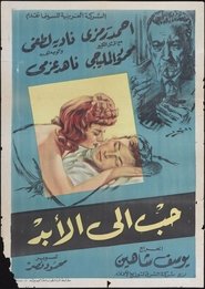 Poster Forever Yours 1959
