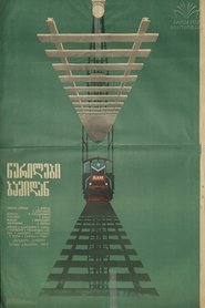 Poster Letters from BAM 1980