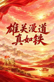 Season 529