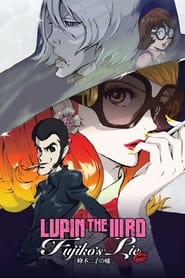 Lupin the IIIrd: Fujiko's Lie постер
