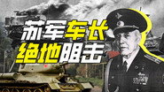 Episode 44