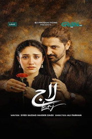 Laaj poster