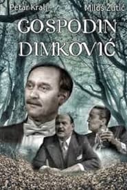 Poster Gospodin Dimković