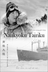 Nankyoku Tairiku: Temporada 1
