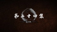 Episode 24