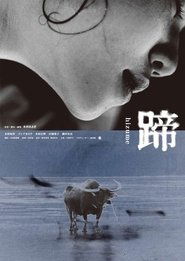 Poster Hizume 2018