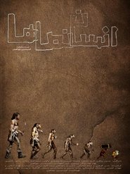 Anthropoforms (1970)