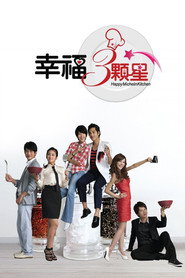 Happy Michelin Kitchen (2012)