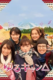 Nonton Yuru Camp? (2020) Sub Indo