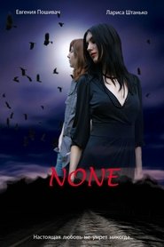 Poster for Nona