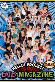 Poster Hello! Project DVD Magazine Vol.25