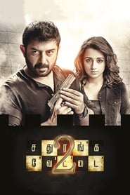 Sathuranga Vettai 2 streaming