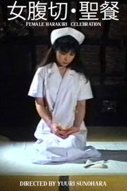 Poster Female Harakiri: Celebration 1990