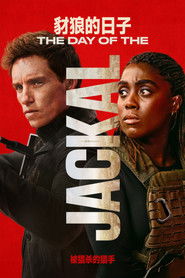 豺狼的日子 （2024-11-07）