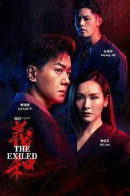 The Exiled (2025)