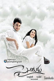 Poster Sainikudu 2006