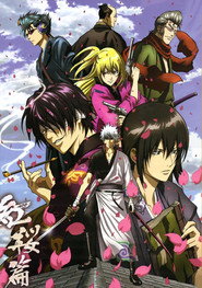 Gintama Gintama Season 2 2