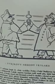 Osudy dobrého vojáka Švejka – Švejkovy nehody ve vlaku 1955