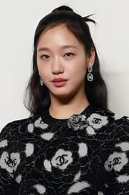 Kim Go-eun