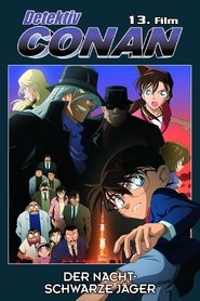 Detective Conan 13: El perseguidor negro poster