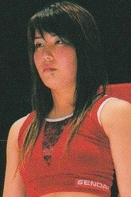 Yurie Kaneko photo 2