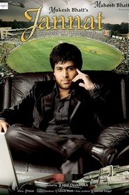 Jannat 2008 吹き替え 無料動画