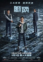 Cyber Heist Cyber Heist