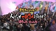 Episode 425