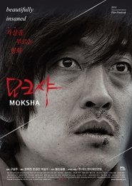 Poster Moksha: The World or I, How Does That Work? 2013