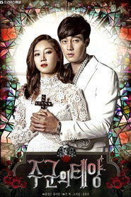 Master's Sun Season 1 7