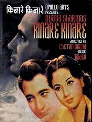 Poster Kinare Kinare 1963