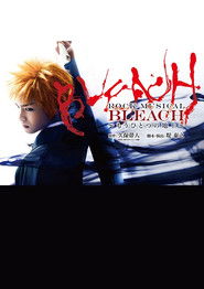 「ROCK MUSICAL BLEACH」～もうひとつの地上～